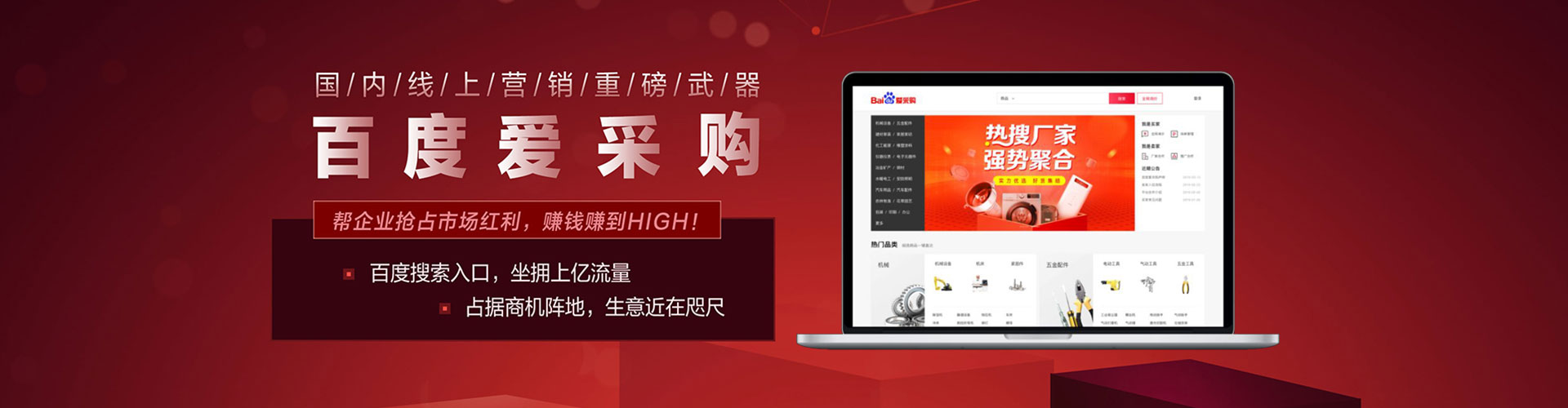 张家港sem优化师