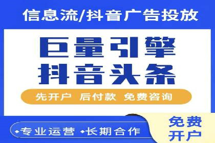 百度推广的移动端策略：某APP的快速增长之路